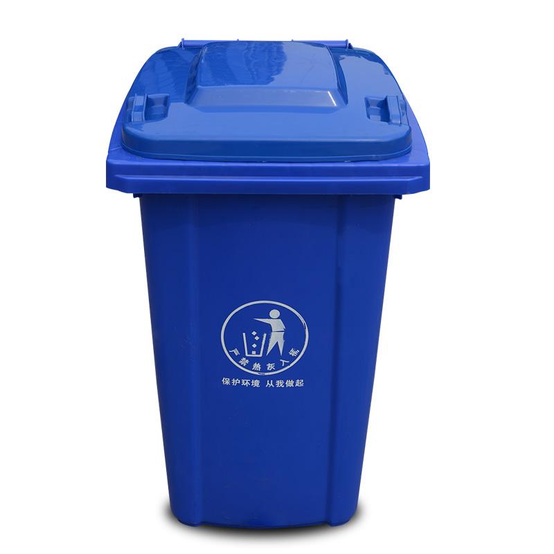 240升塑料垃圾桶 (2)